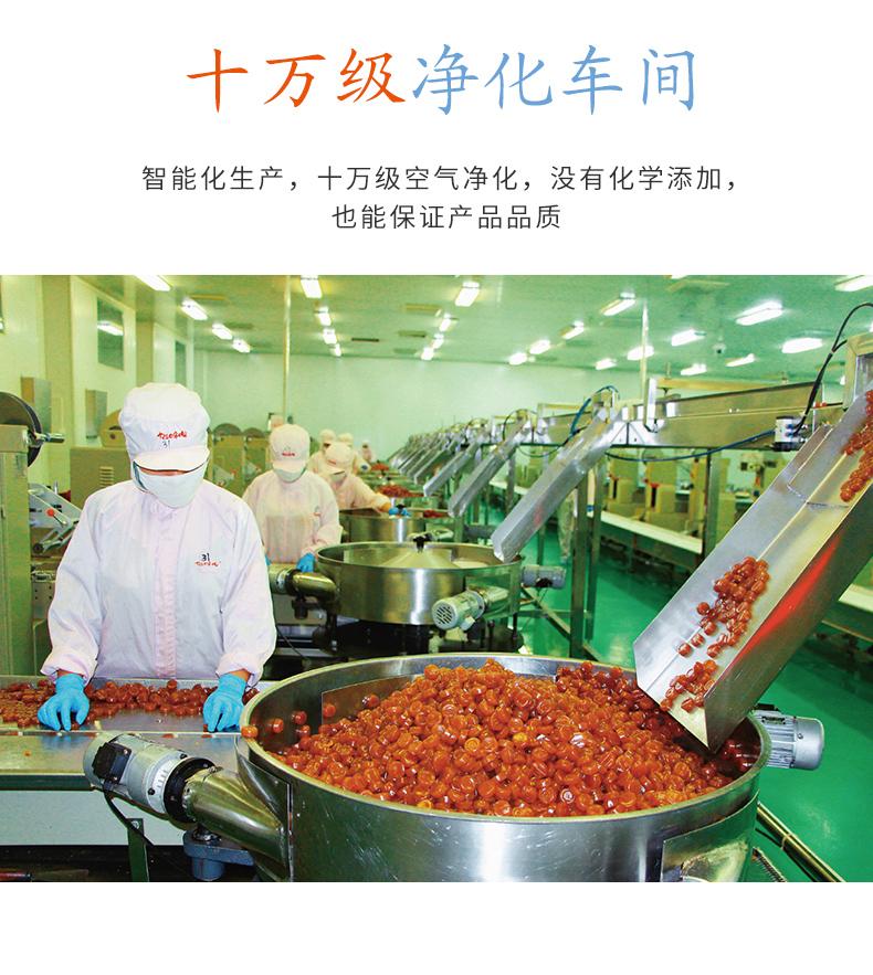 云南特产酸角甜角 孕妇零食小吃蜜饯果脯