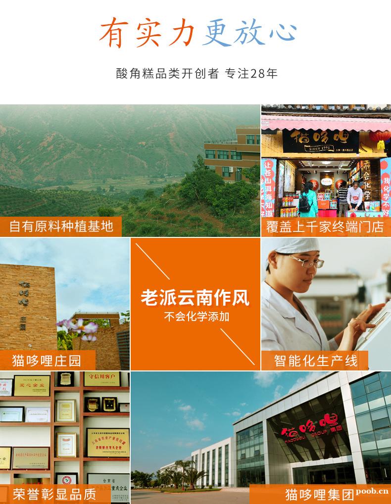 云南特产酸角甜角 孕妇零食小吃蜜饯果脯