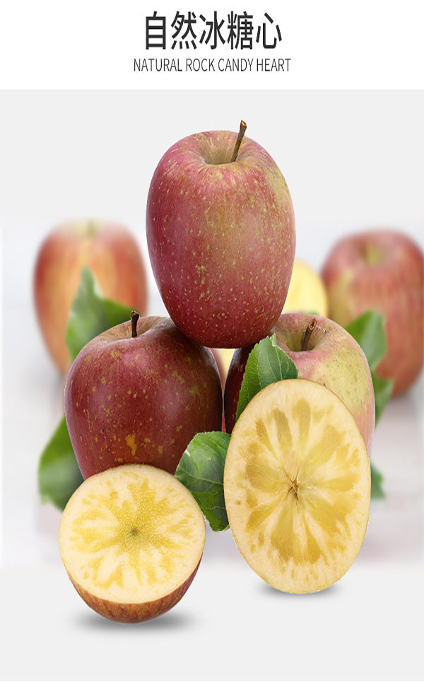 昭通丑苹果十斤 整箱现货冰糖心脆甜苹果新鲜水果当季包邮红富士
