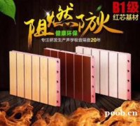 厂家A级防火阻燃板，隔音板，隔墙，聚酯纤维吸音板